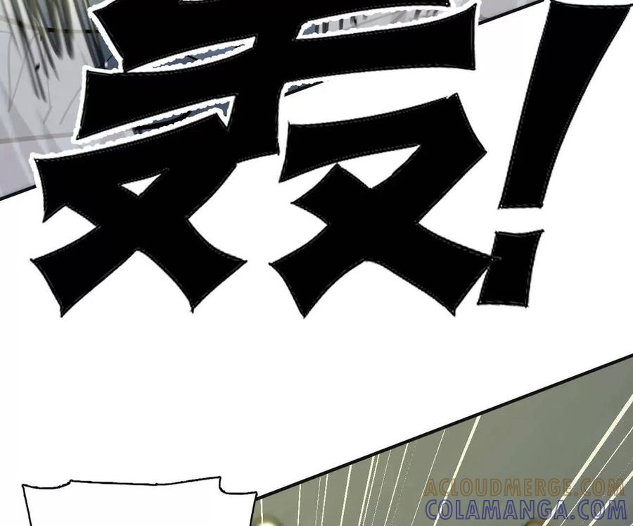江思先生 179话 仙人VS江思 第73页