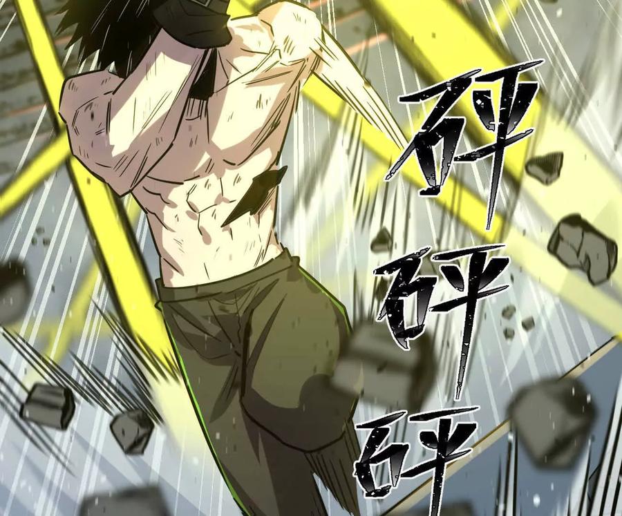 江思先生 179话 仙人VS江思 第94页