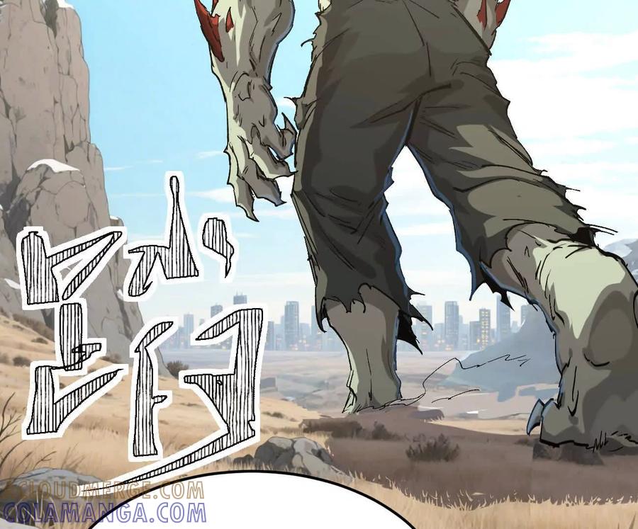 江思先生 阿据自传12 恋爱 第105页