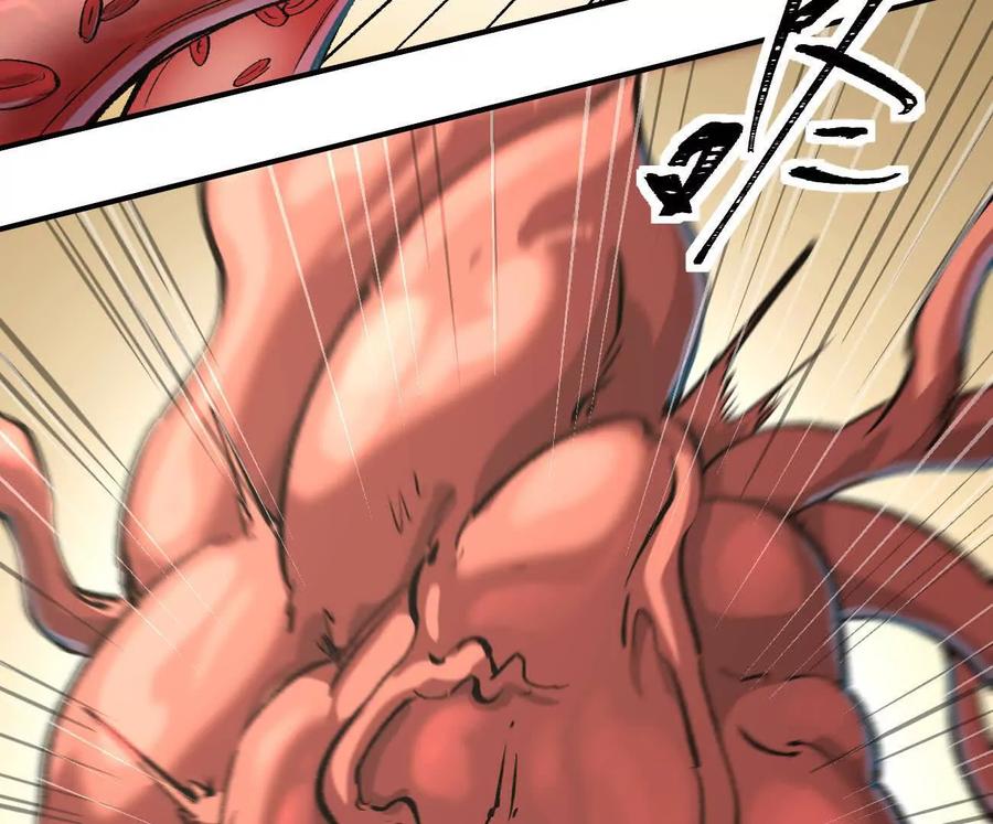 江思先生 阿据自传12 恋爱 第11页
