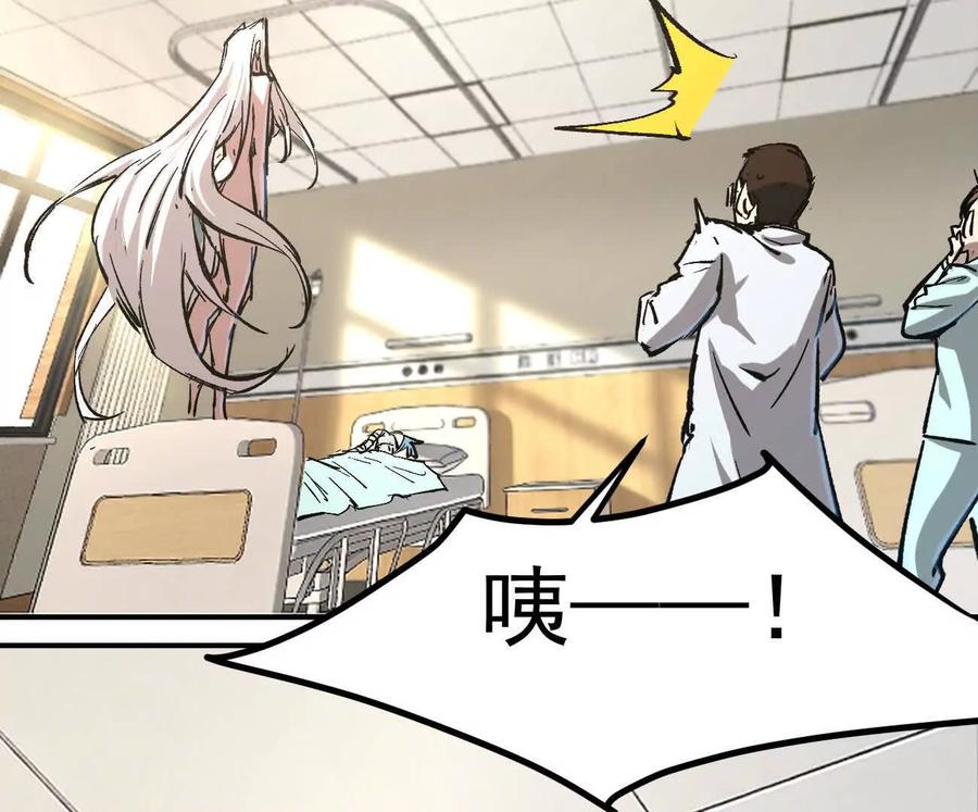 江思先生 阿据自传12 恋爱 第16页