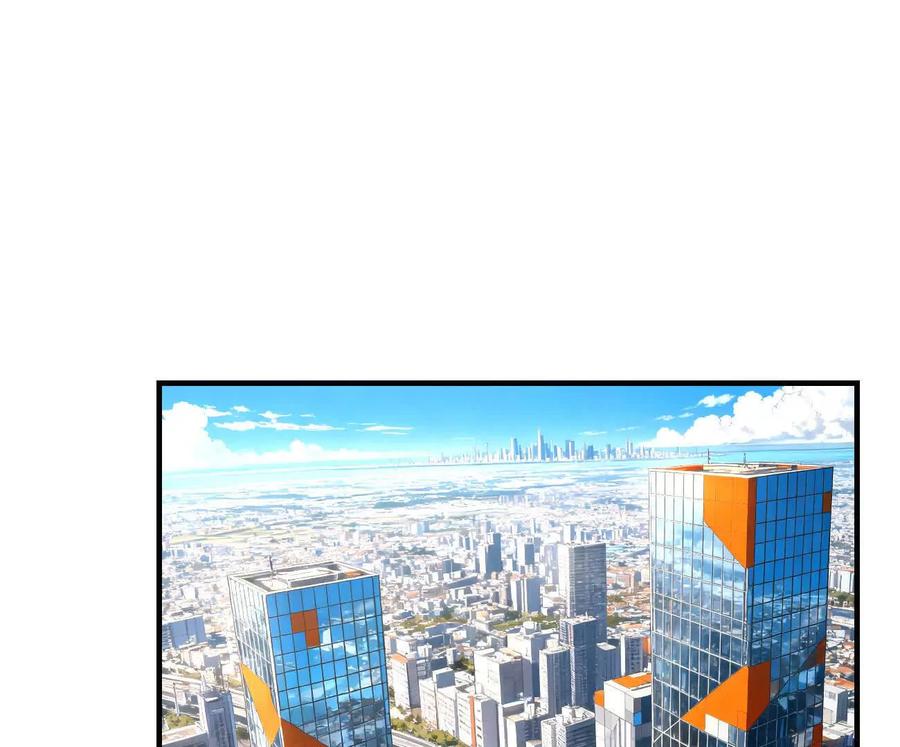 江思先生 阿据自传12 恋爱 第23页