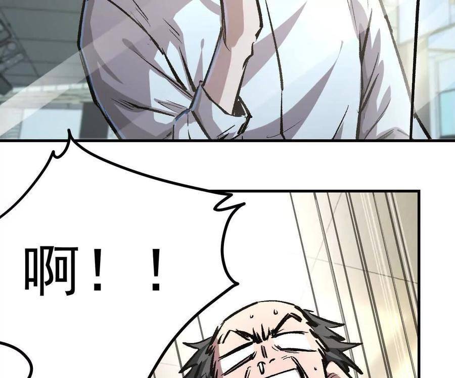江思先生 阿据自传12 恋爱 第27页
