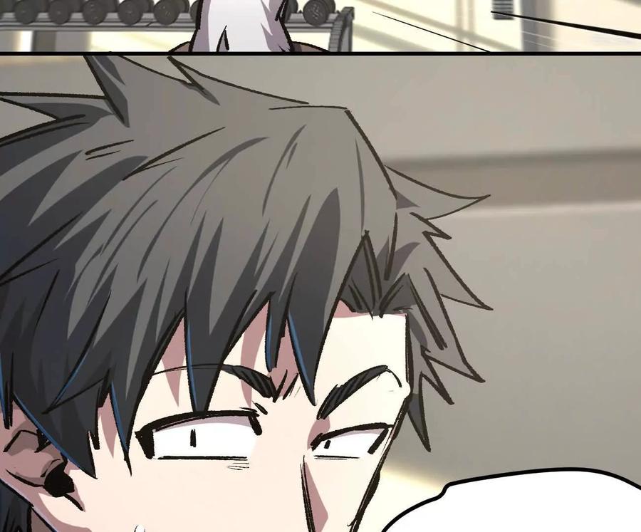 江思先生 阿据自传12 恋爱 第31页