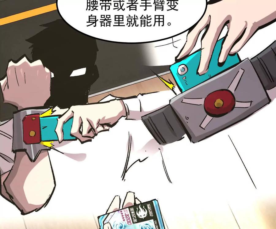 江思先生 阿据自传12 恋爱 第38页