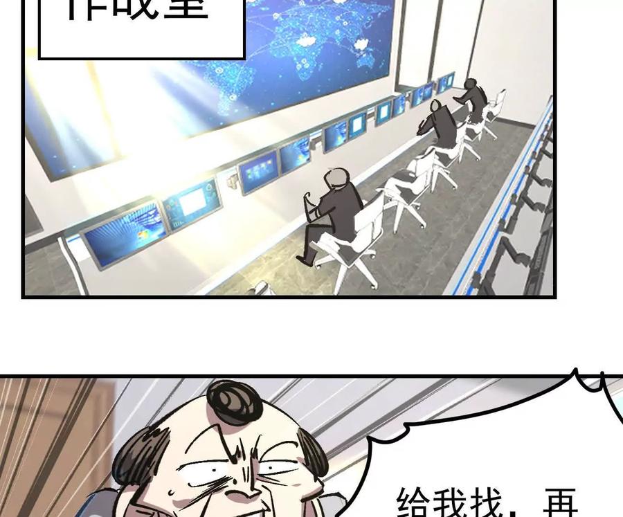 江思先生 阿据自传12 恋爱 第44页