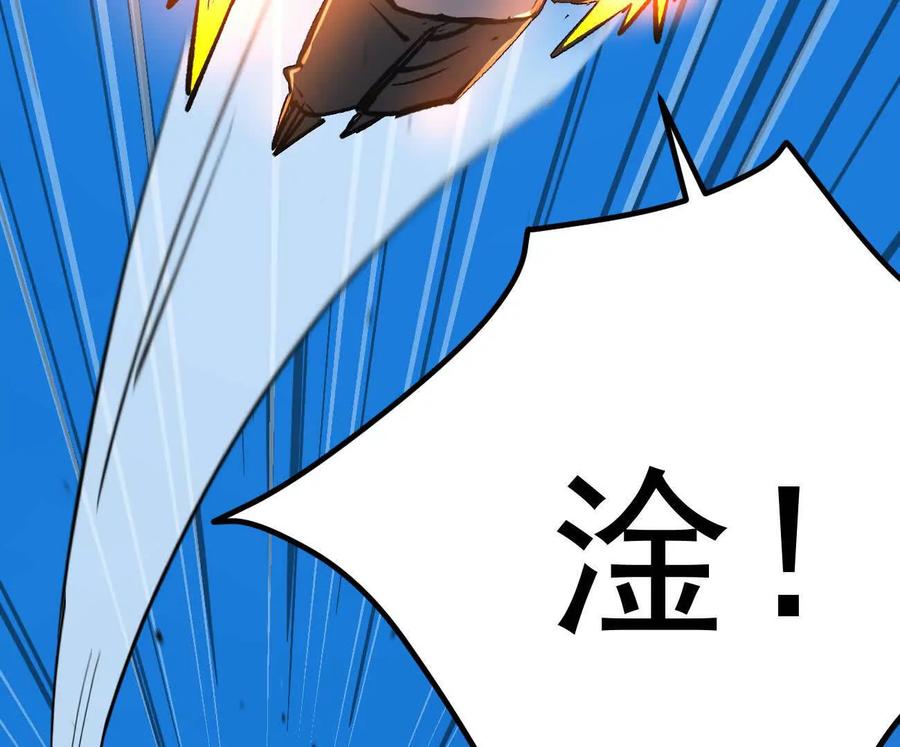 江思先生 阿据自传12 恋爱 第50页