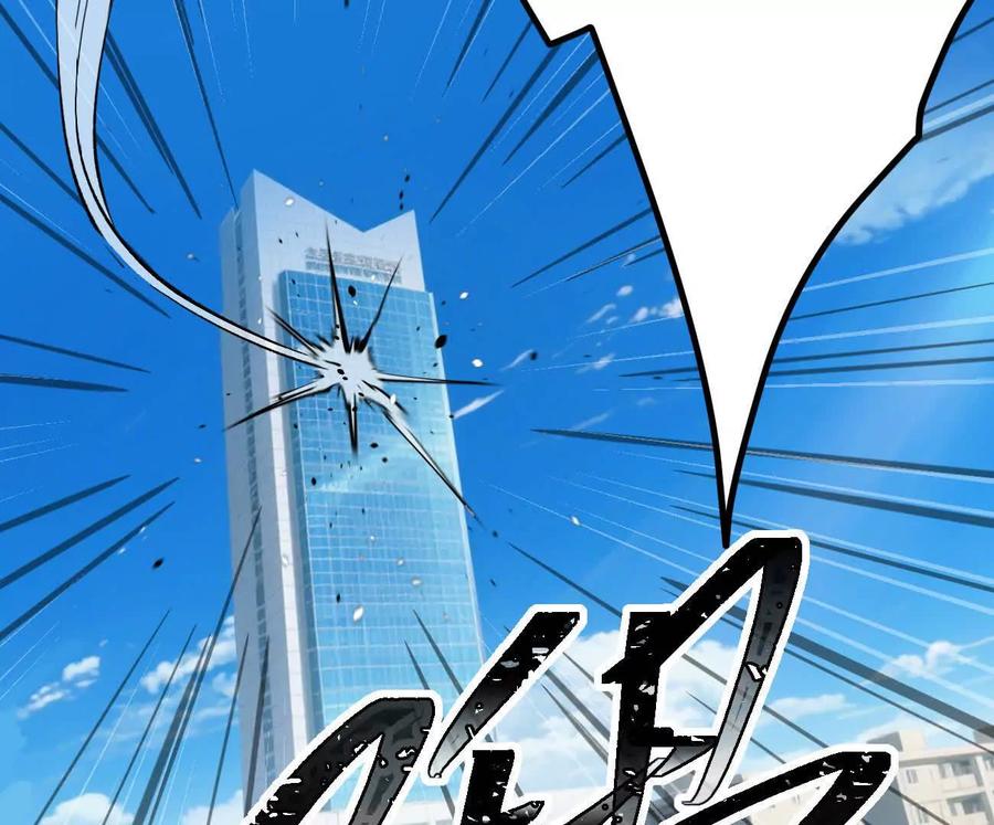 江思先生 阿据自传12 恋爱 第51页