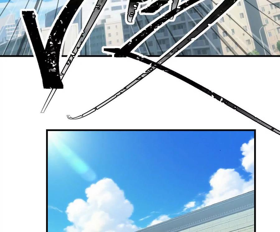 江思先生 阿据自传12 恋爱 第52页