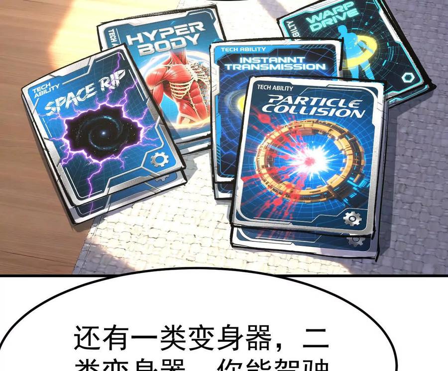 江思先生 阿据自传12 恋爱 第63页