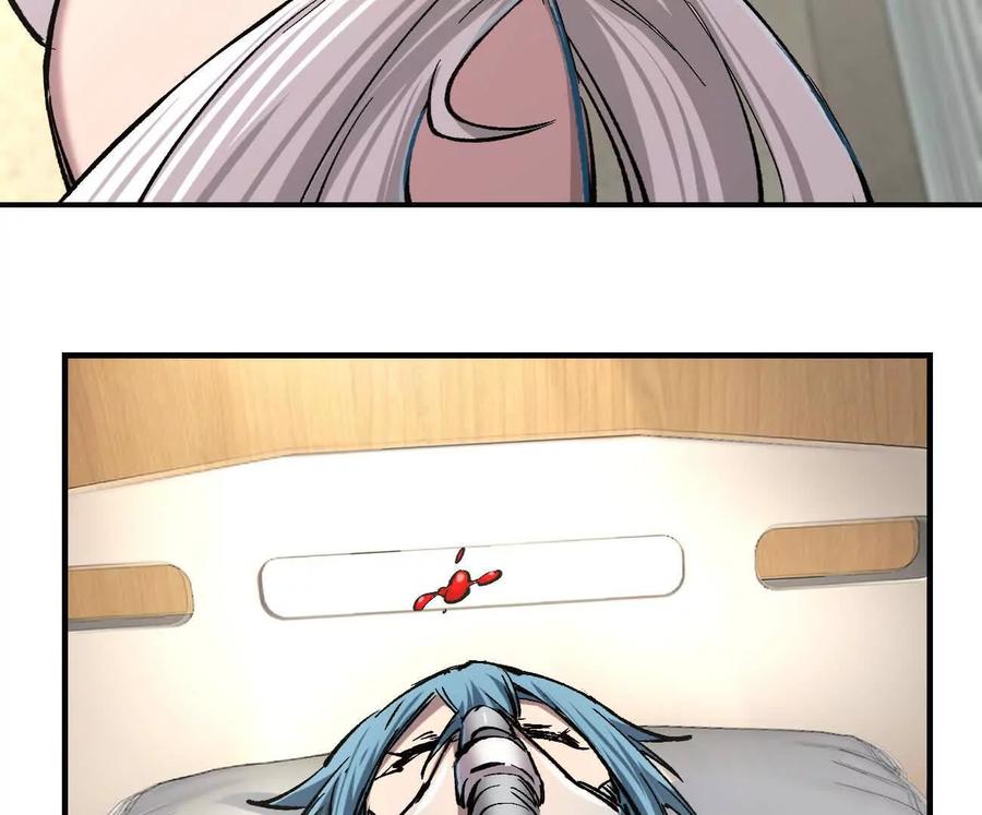 江思先生 阿据自传12 恋爱 第7页