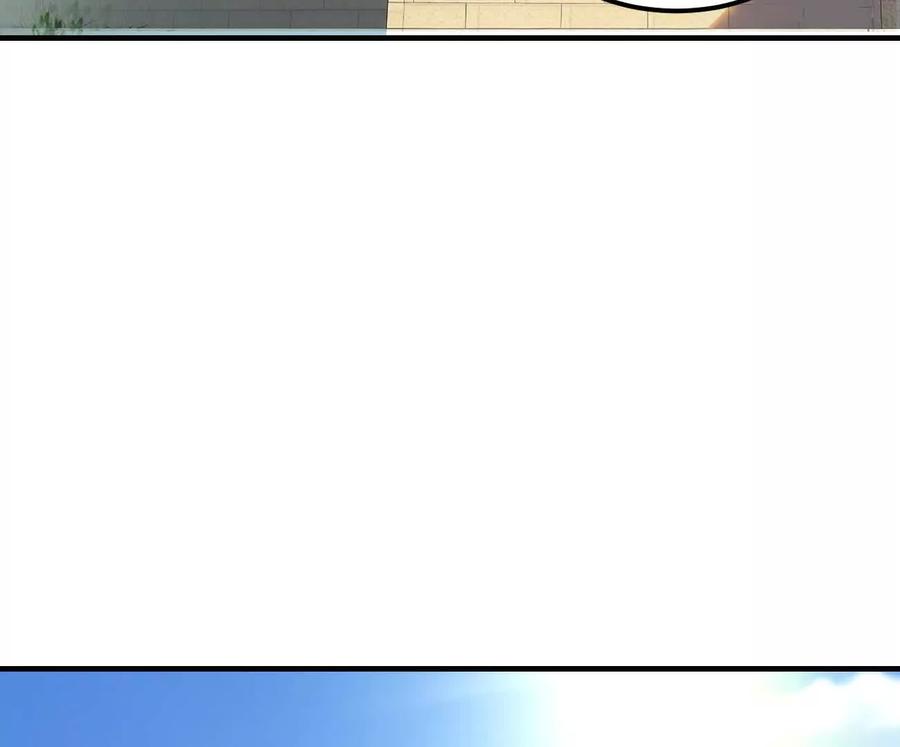 江思先生 阿据自传12 恋爱 第80页
