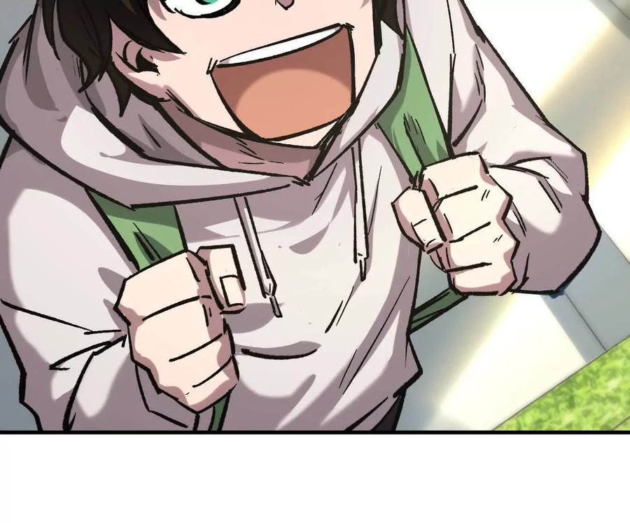 江思先生 阿据自传12 恋爱 第84页