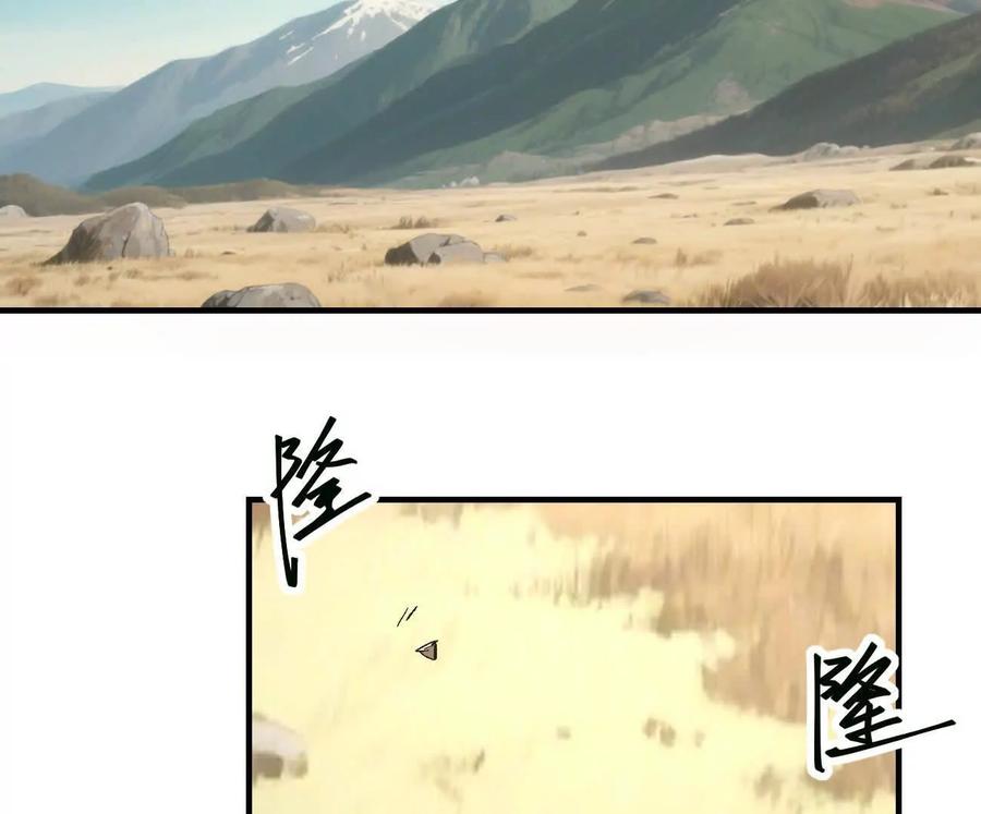 江思先生 阿据自传12 恋爱 第87页