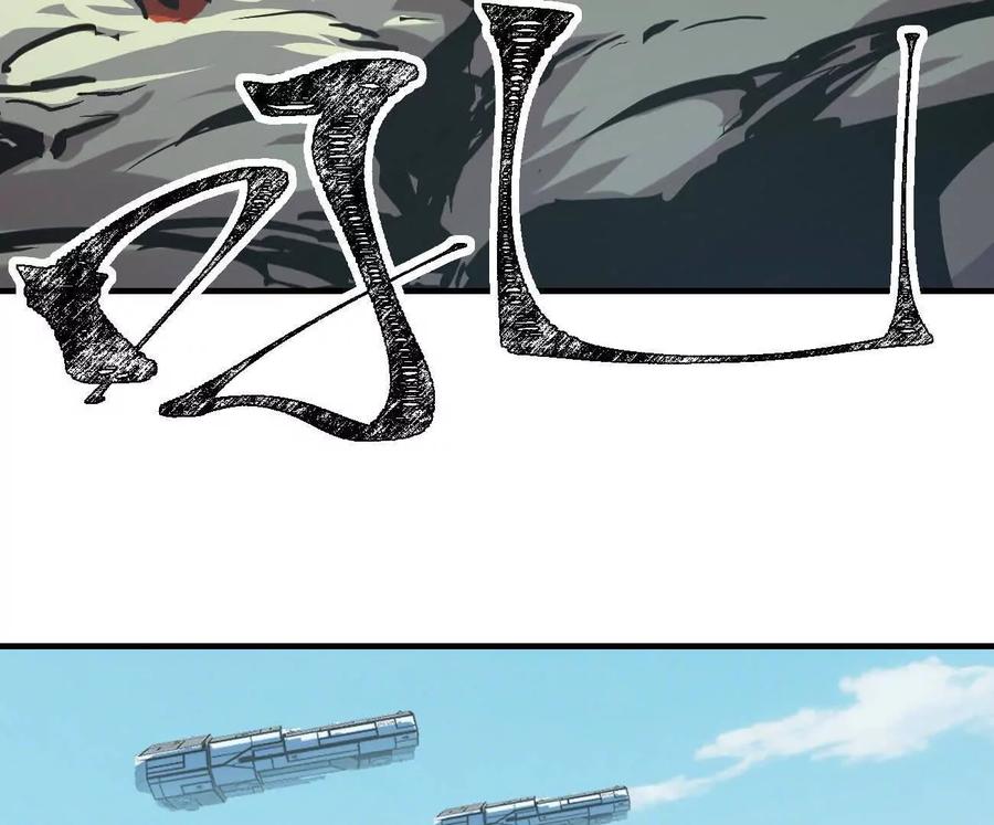 江思先生 阿据自传12 恋爱 第92页