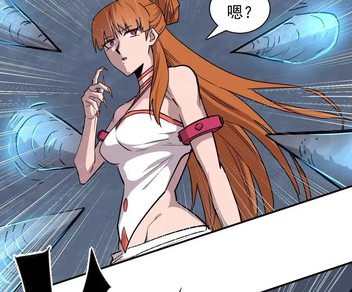 江思先生 180话 极恶极强 第103页
