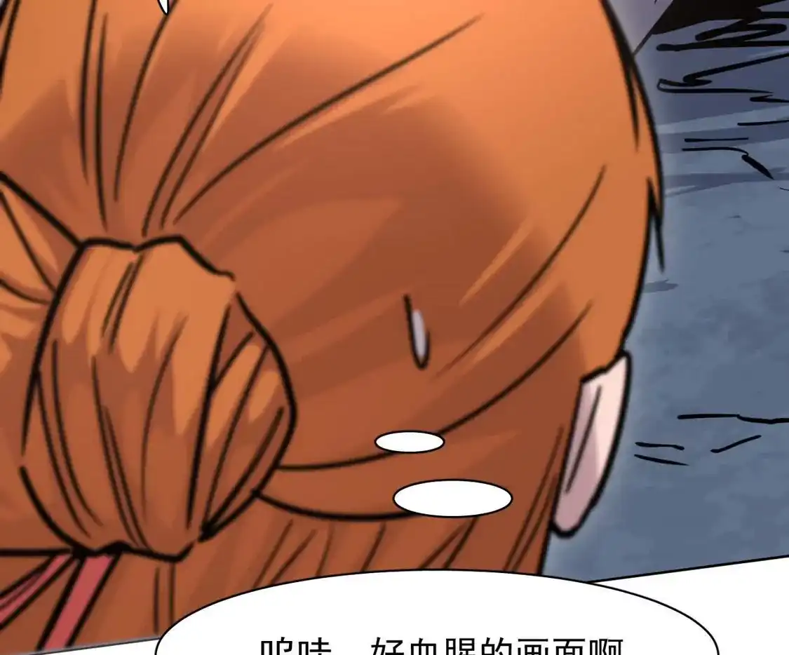 江思先生 180话 极恶极强 第114页