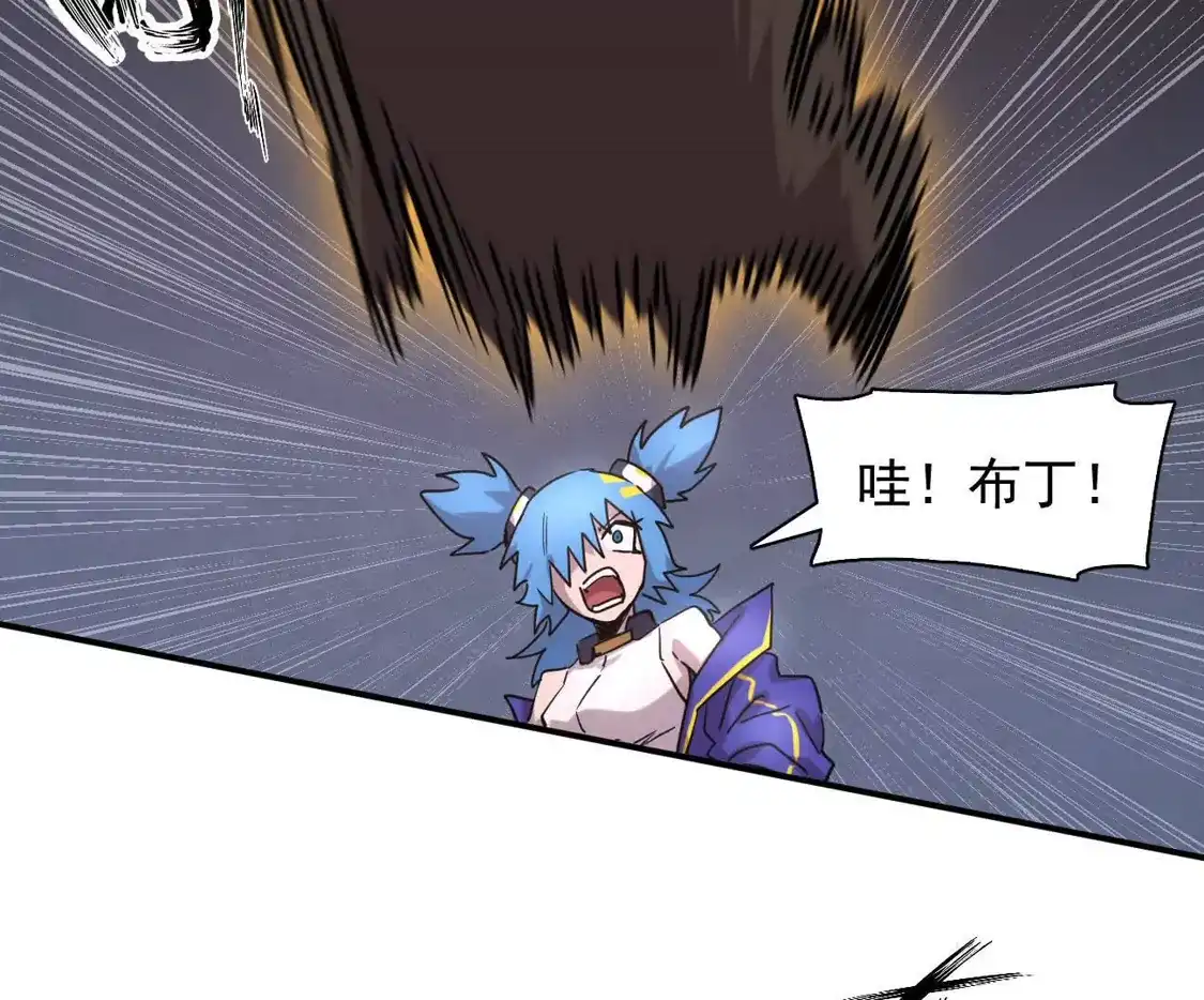 江思先生 180话 极恶极强 第170页