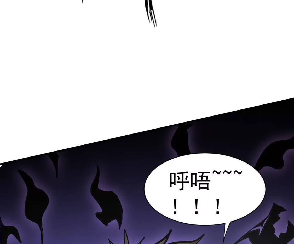 江思先生 180话 极恶极强 第183页
