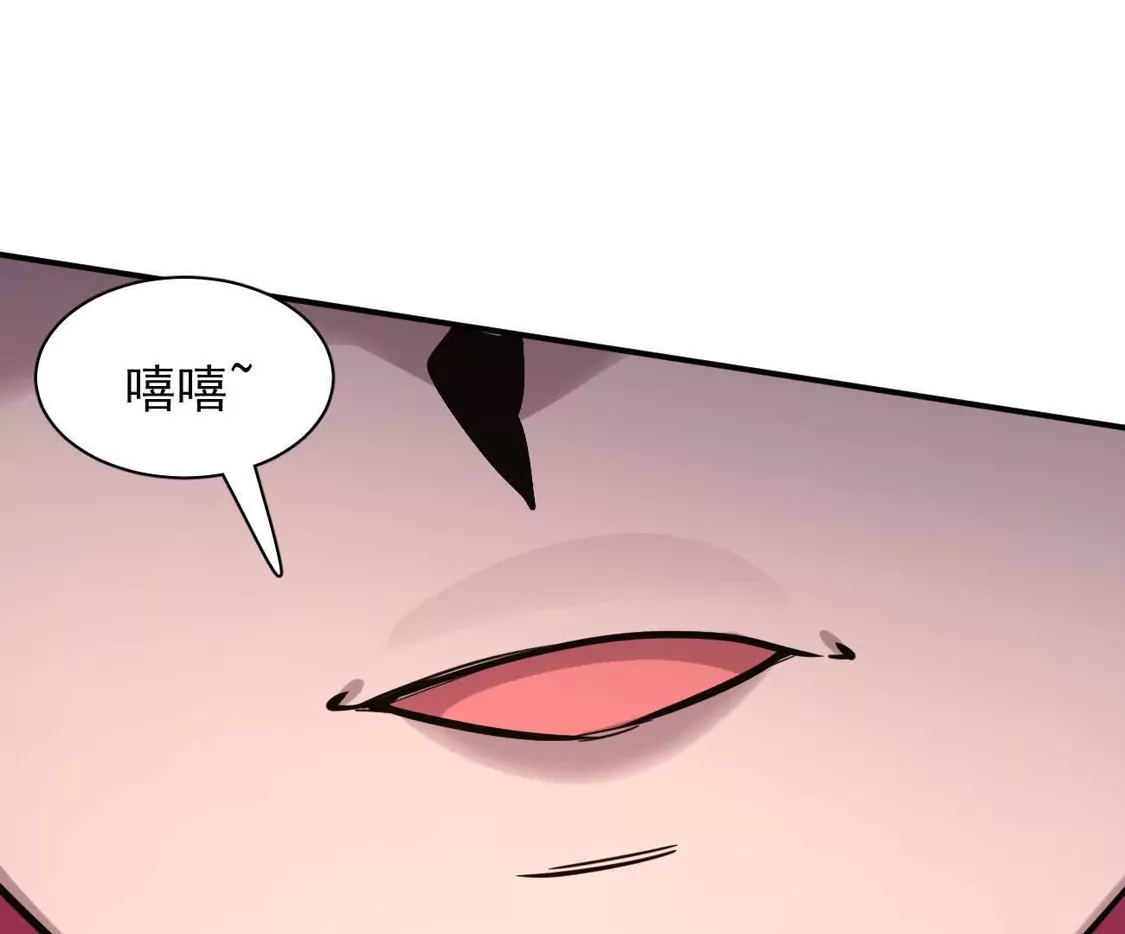 江思先生 180话 极恶极强 第42页