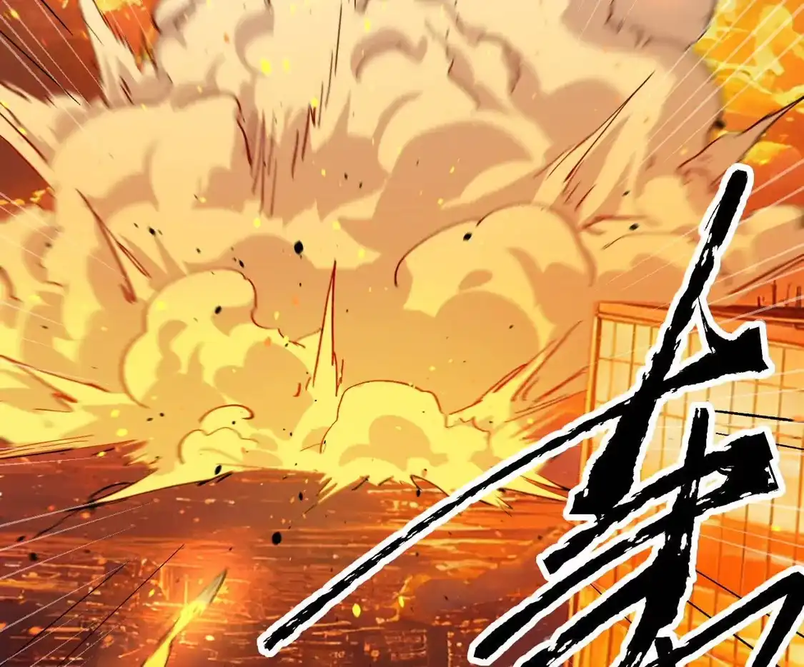 江思先生 阿据自传13 虎虎生威拳！ 第104页