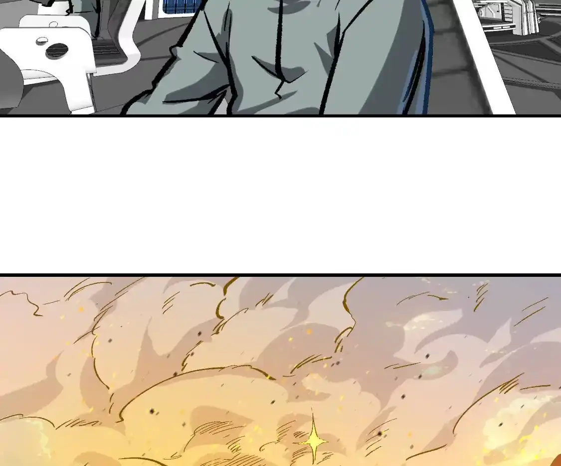 江思先生 阿据自传13 虎虎生威拳！ 第107页
