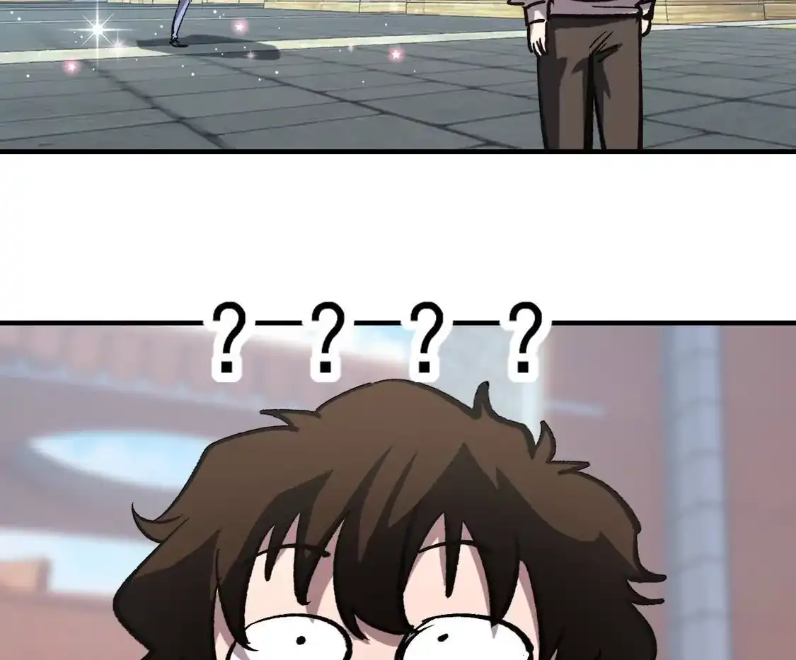 江思先生 阿据自传13 虎虎生威拳！ 第11页