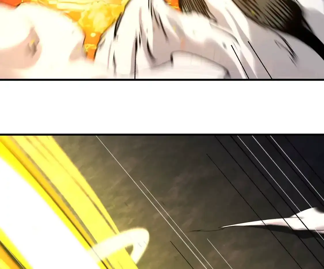 江思先生 阿据自传13 虎虎生威拳！ 第110页