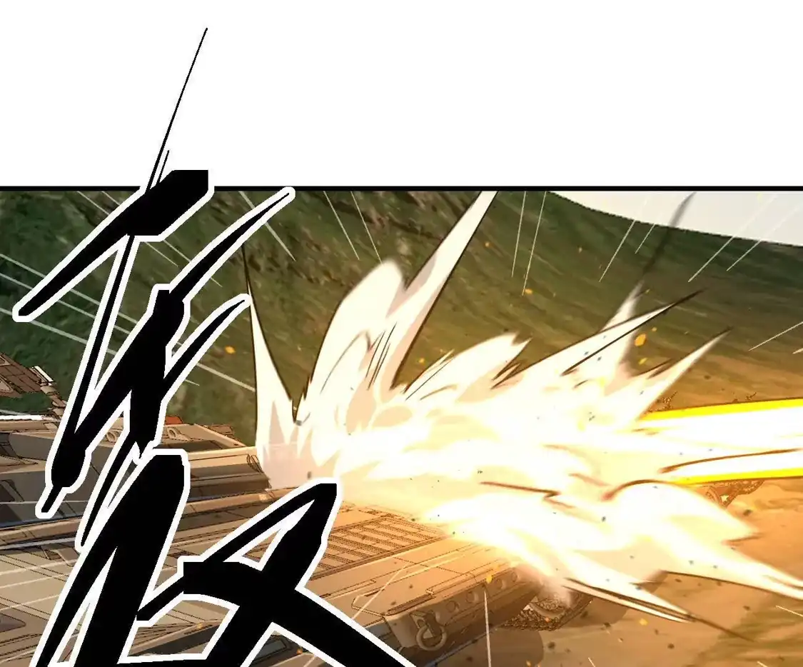 江思先生 阿据自传13 虎虎生威拳！ 第113页