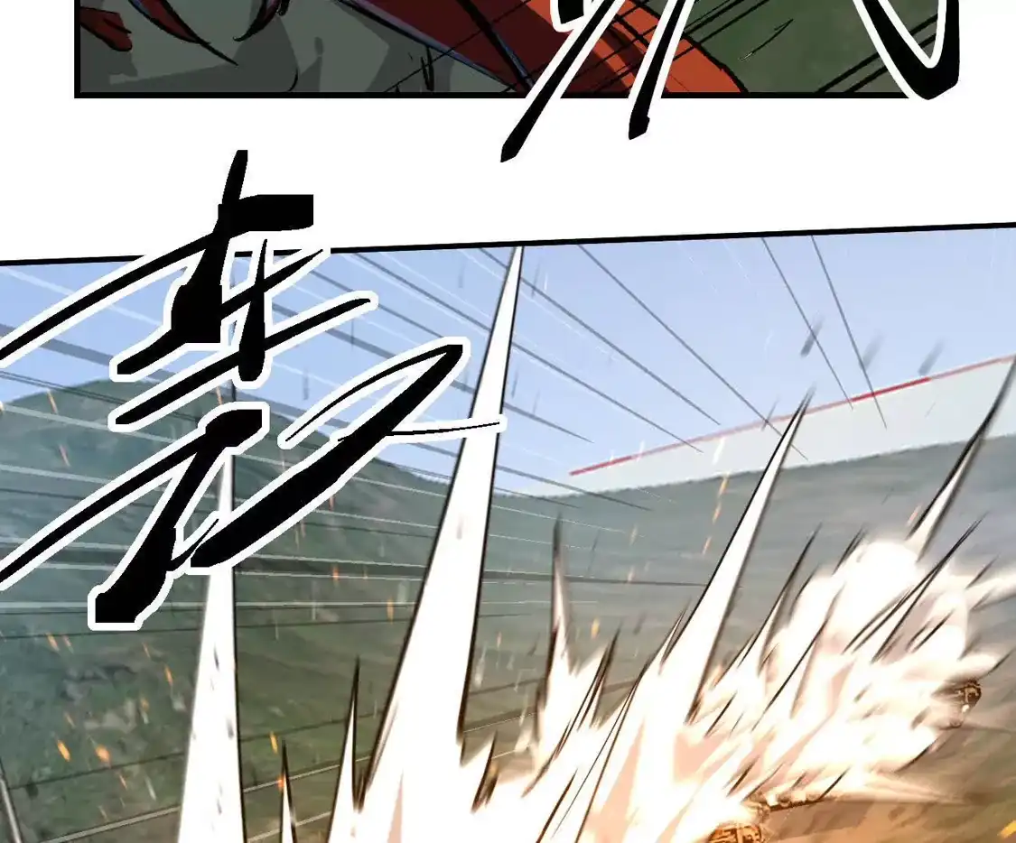 江思先生 阿据自传13 虎虎生威拳！ 第116页