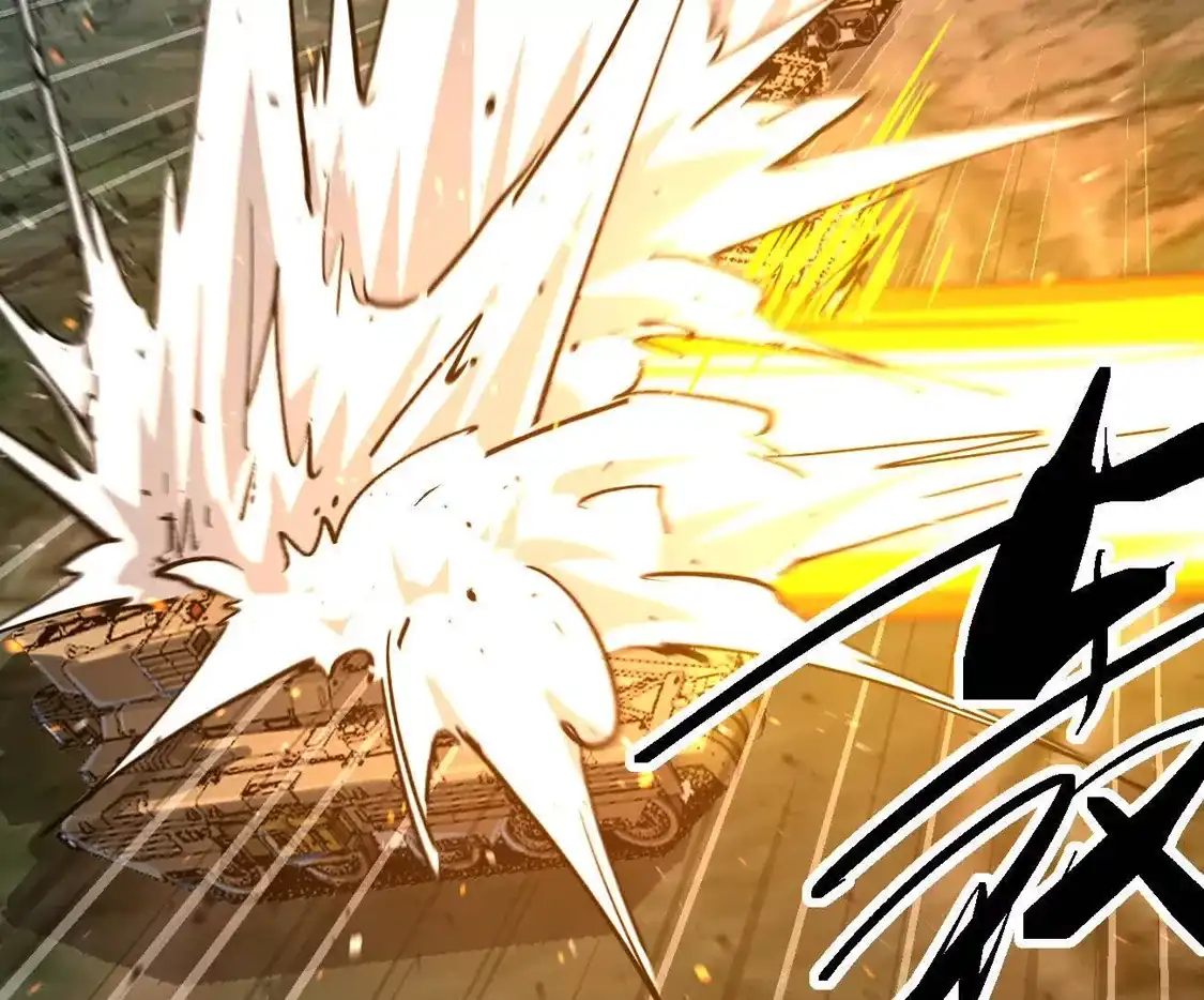 江思先生 阿据自传13 虎虎生威拳！ 第117页