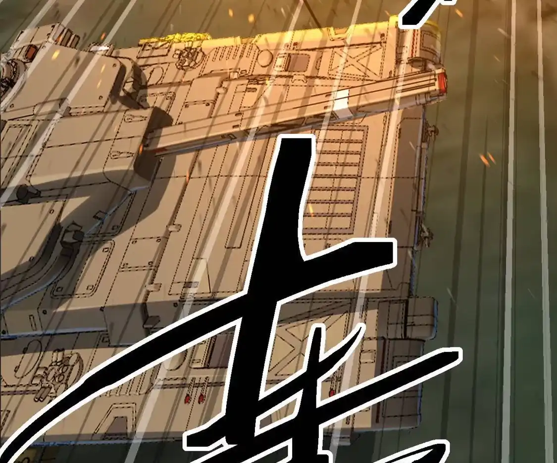 江思先生 阿据自传13 虎虎生威拳！ 第118页