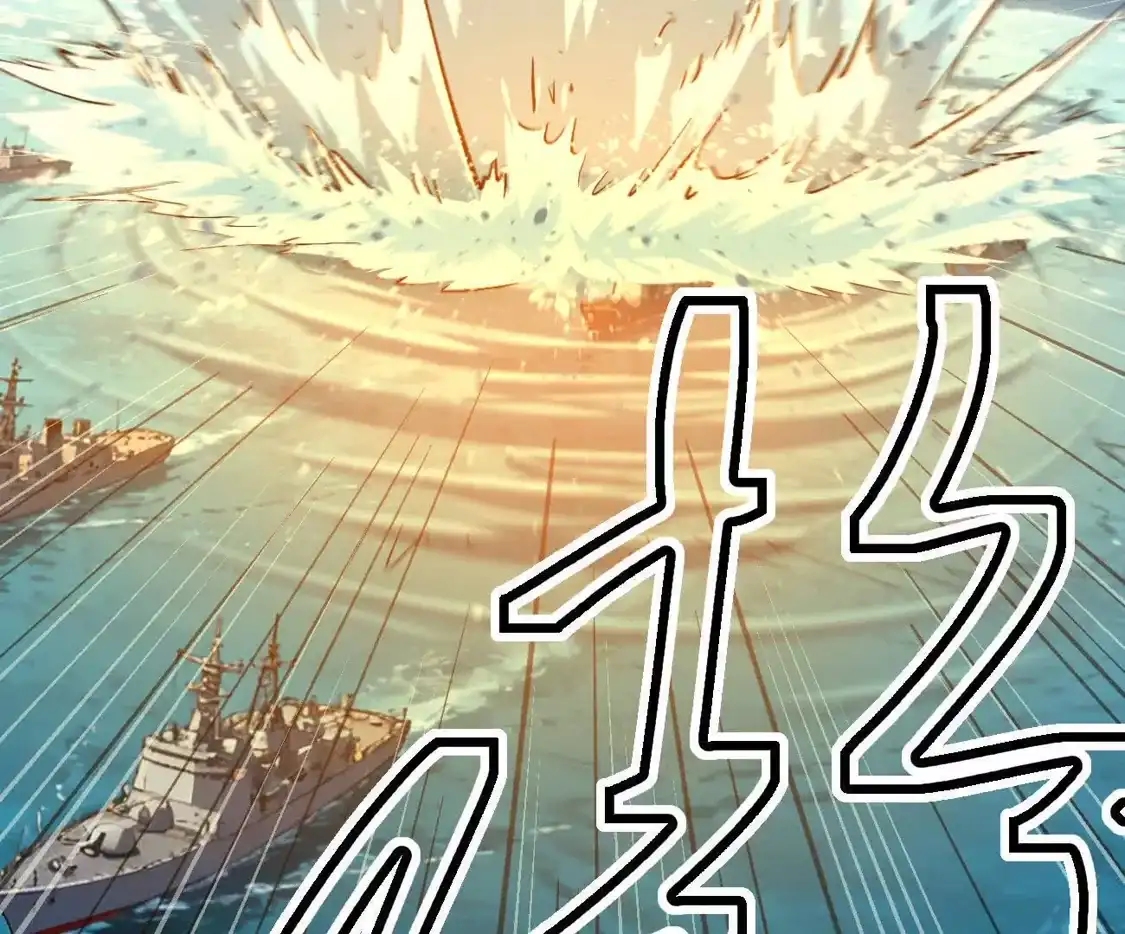 江思先生 阿据自传13 虎虎生威拳！ 第124页