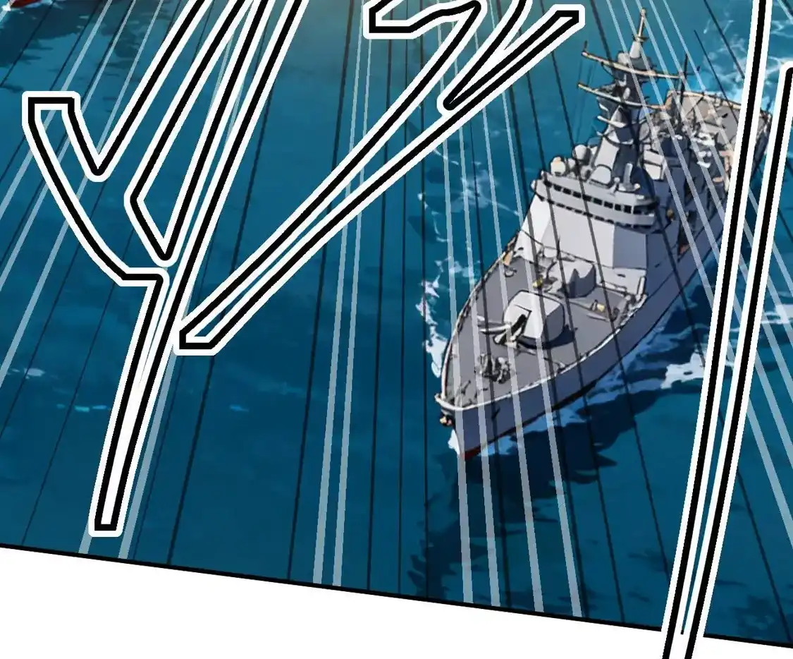 江思先生 阿据自传13 虎虎生威拳！ 第125页