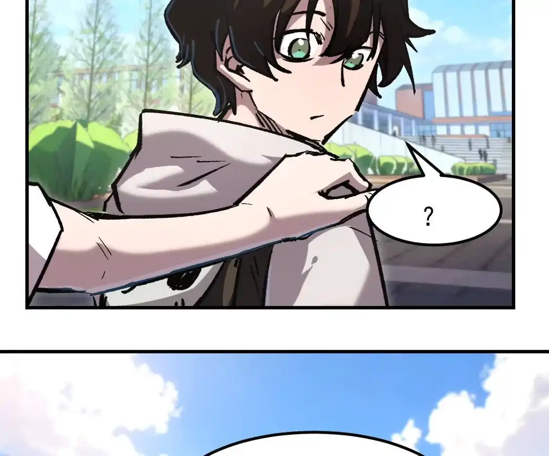 江思先生 阿据自传13 虎虎生威拳！ 第13页