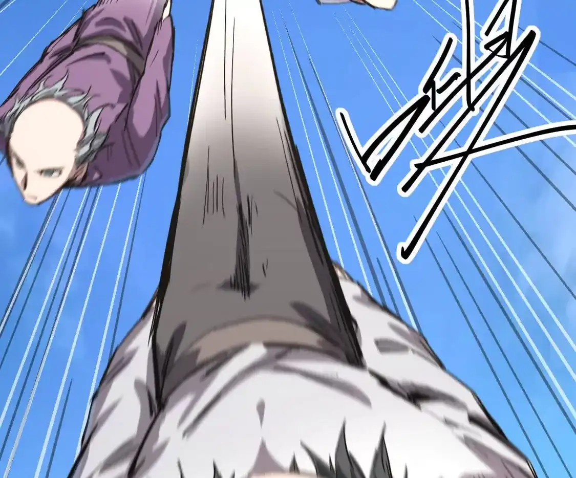 江思先生 阿据自传13 虎虎生威拳！ 第134页