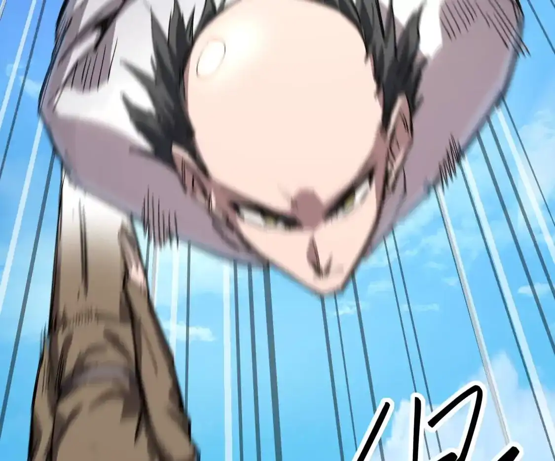 江思先生 阿据自传13 虎虎生威拳！ 第135页