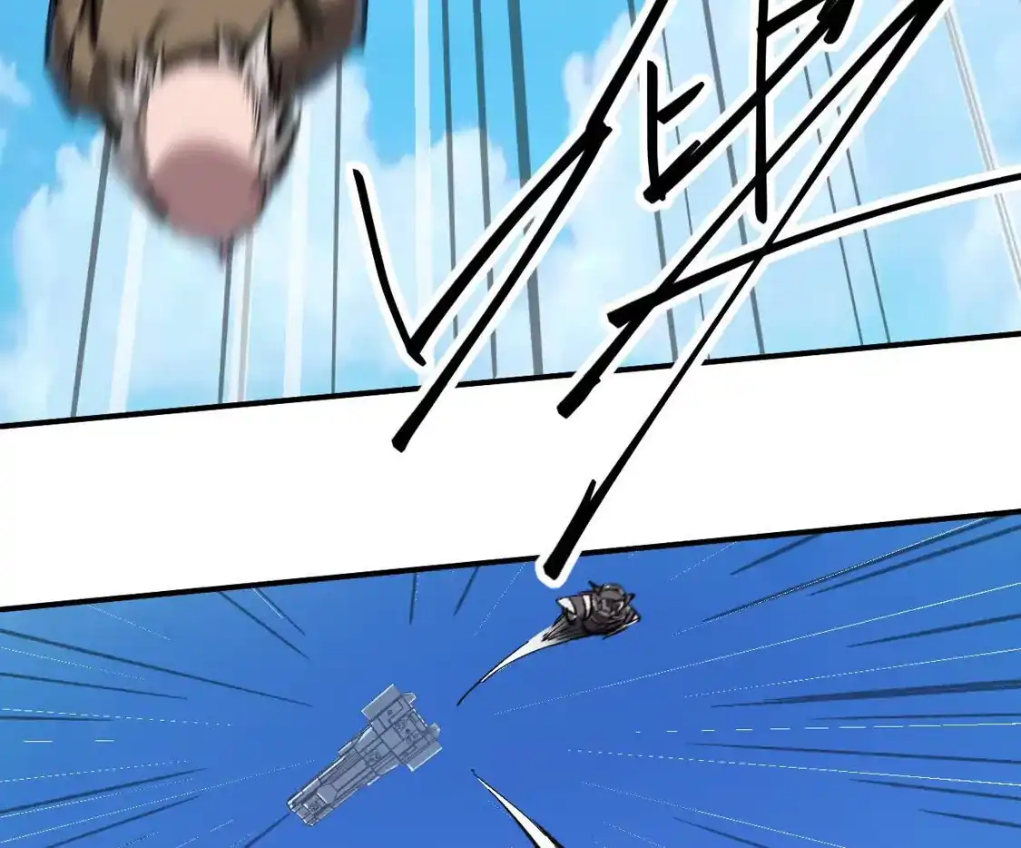 江思先生 阿据自传13 虎虎生威拳！ 第136页