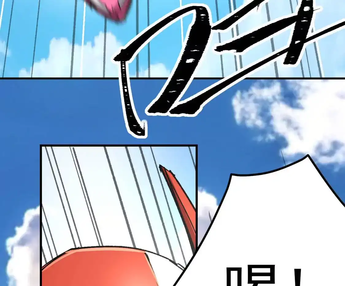 江思先生 阿据自传13 虎虎生威拳！ 第140页
