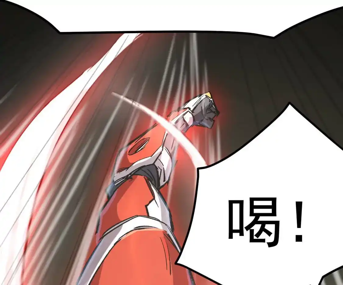 江思先生 阿据自传13 虎虎生威拳！ 第151页