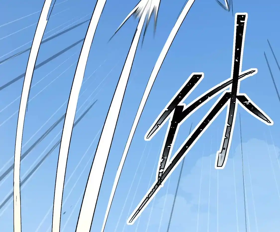 江思先生 阿据自传13 虎虎生威拳！ 第63页