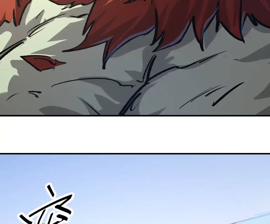 江思先生 阿据自传13 虎虎生威拳！ 第84页