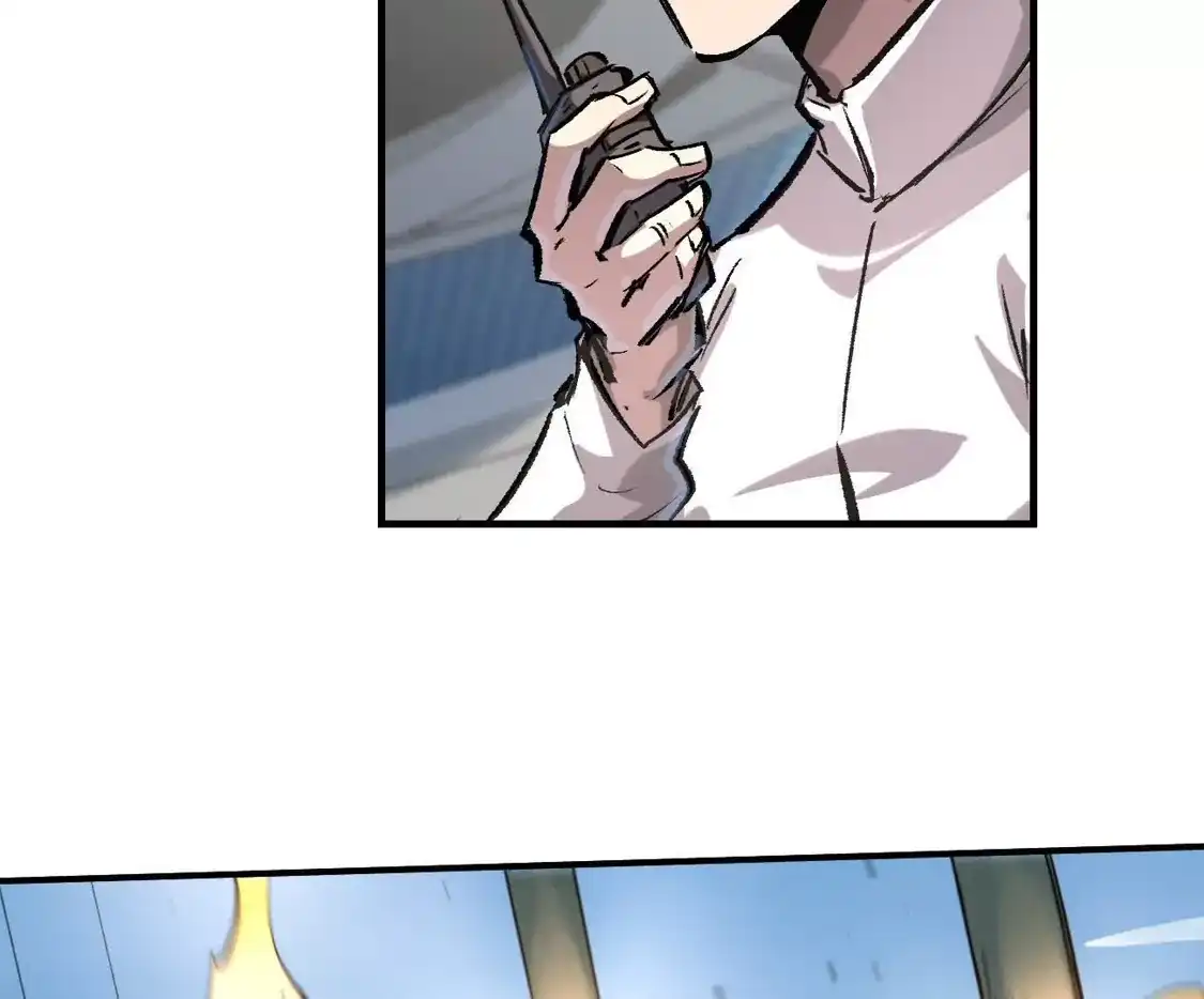 江思先生 阿据自传13 虎虎生威拳！ 第89页