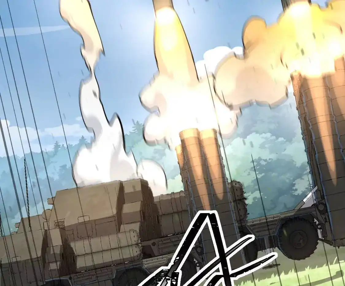 江思先生 阿据自传13 虎虎生威拳！ 第90页