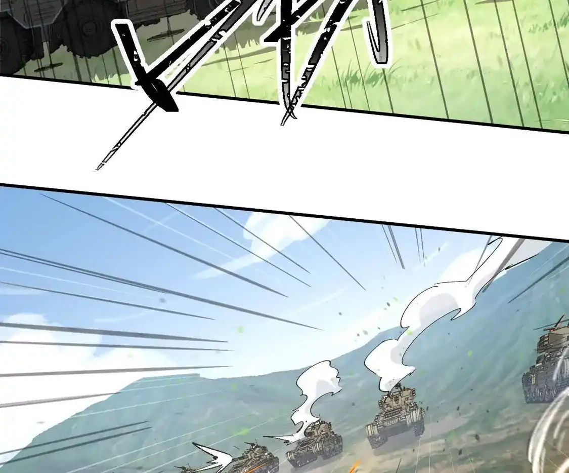 江思先生 阿据自传13 虎虎生威拳！ 第91页