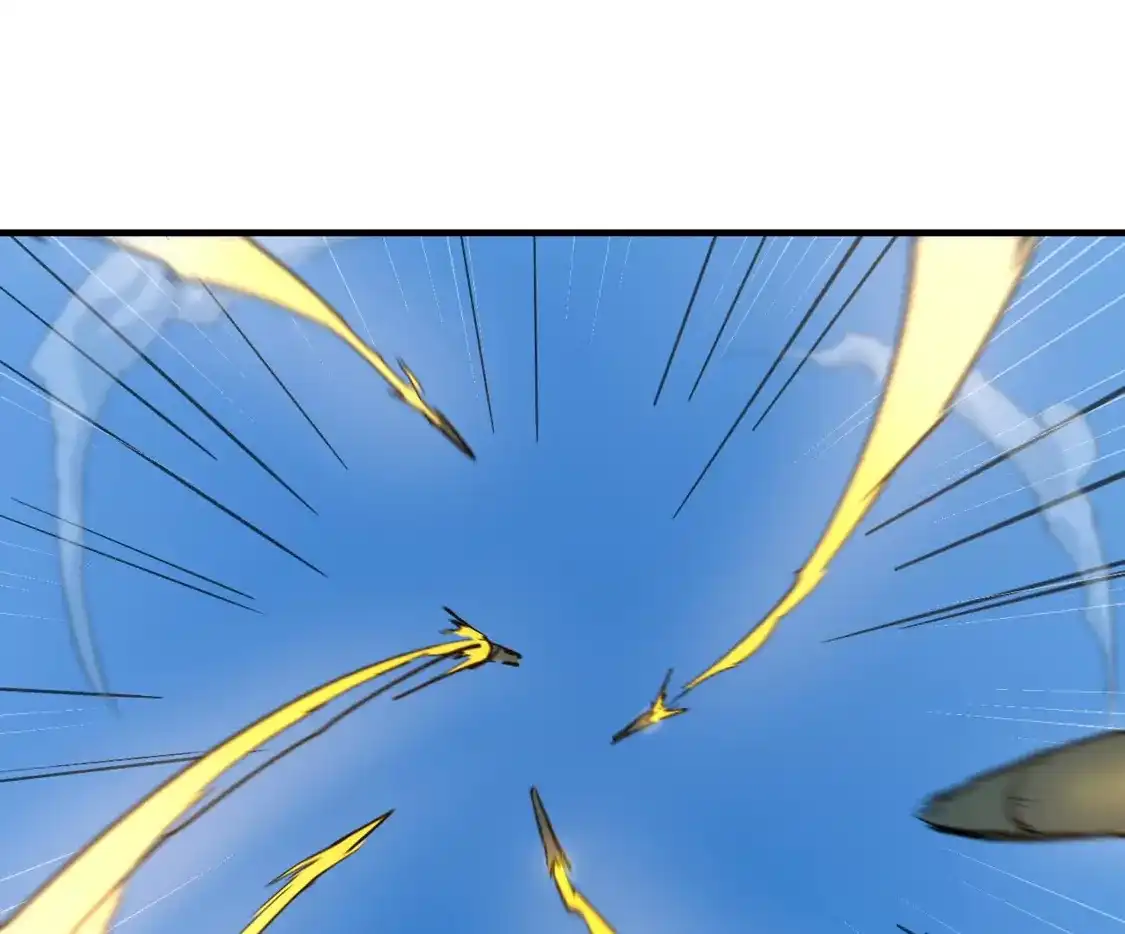 江思先生 阿据自传13 虎虎生威拳！ 第95页