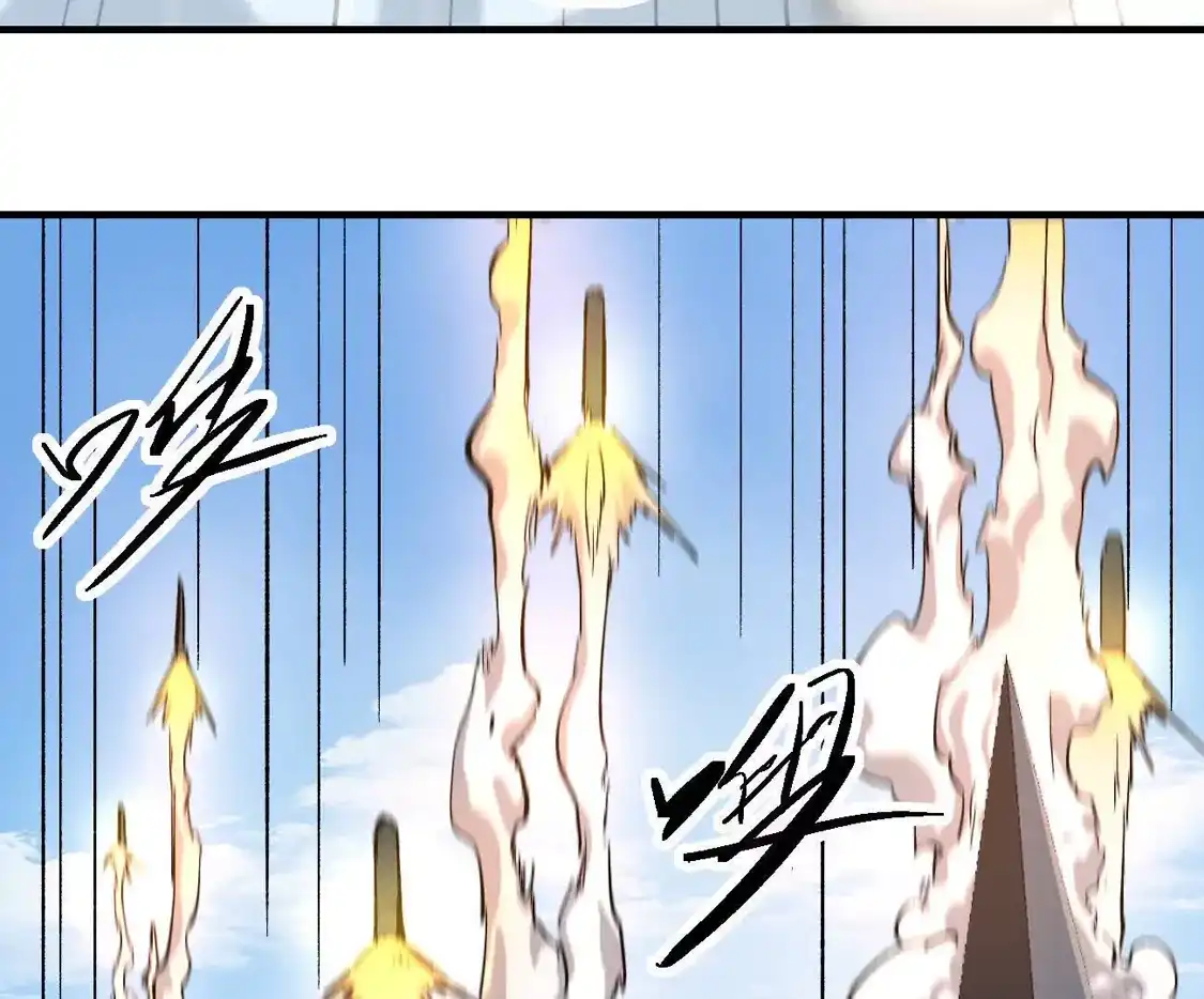 江思先生 阿据自传13 虎虎生威拳！ 第98页