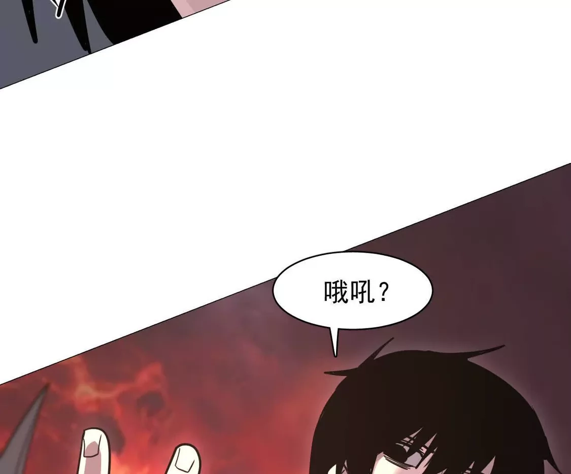 江思先生 181话 那就一起上吧 第108页