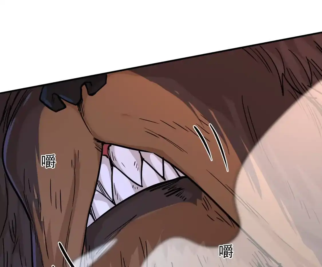 江思先生 181话 那就一起上吧 第111页
