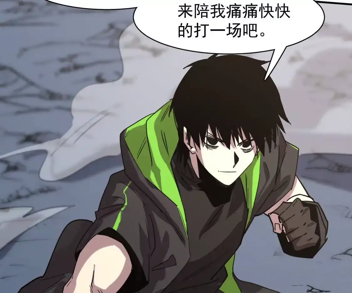 江思先生 181话 那就一起上吧 第118页